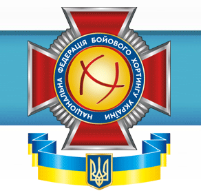 Федерація Хортингу України